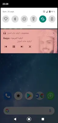 Offline Roqya - Khalid Aljalil android App screenshot 1